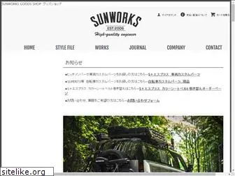 shop-sunworks309.com