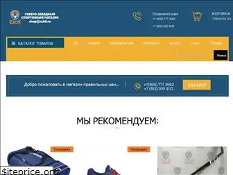 shop-szsm.ru