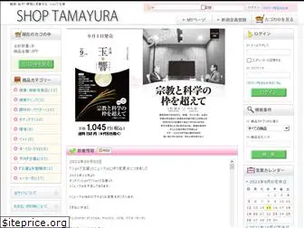 shop-tamayura.com