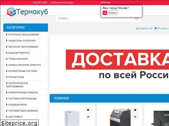 shop-thermo.ru