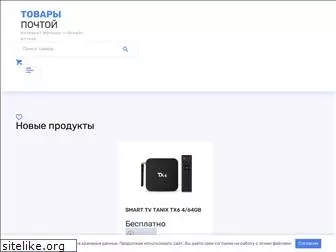 shop-tp.ru