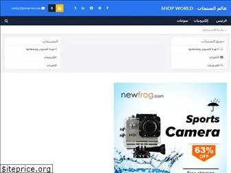 shop-wo.com