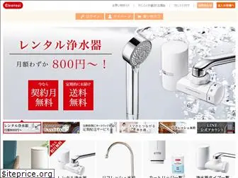 shop.cleansui.com