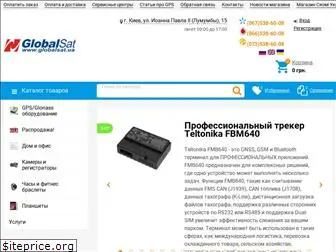 shop.globalsat.ua