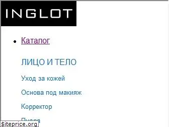 shop.inglot.com.ru