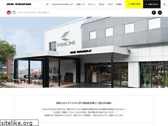 shop.rs-taichi.co.jp