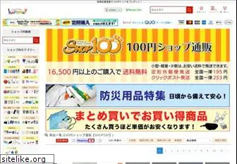 shop100.jp