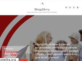 shop24.ru