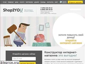 shop2you.ru