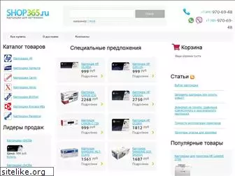 shop365.ru