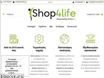 shop4life.gr