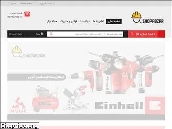 shopabzar.com