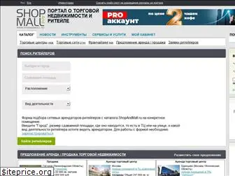 shopandmall.ru