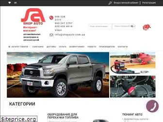 shopauto.com.ua