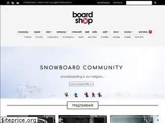 shopboard.ru