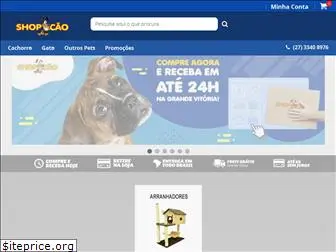 shopcao.com.br