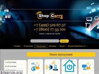 shopcarry.ru