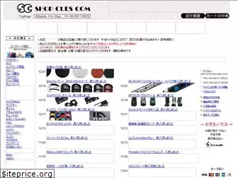 shopcues.com