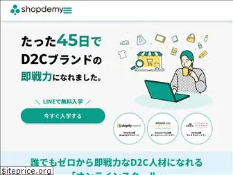 shopdemy.io