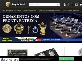 shopdometal.com.br