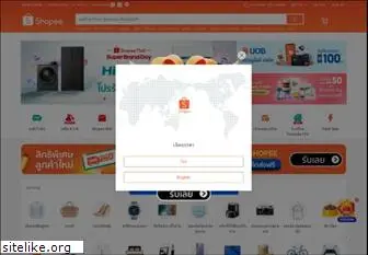 shopee.co.th