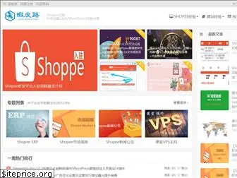 shopee6.com