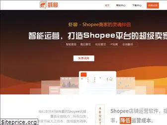 shopeechat.com