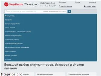 shopelectro.ru