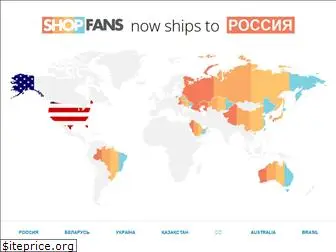 shopfans.com