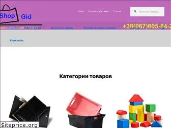 shopgid.com.ua