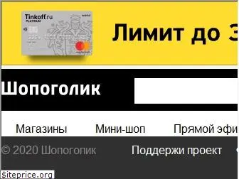 shophelp.ru