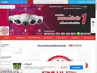 shophikvision.com