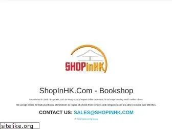 shopinhk.com