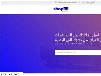 shopiniexpress.com