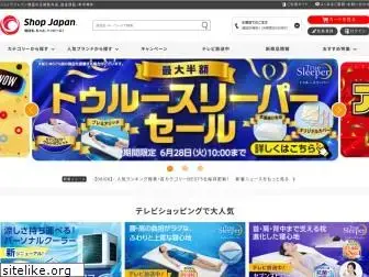 shopjapan.co.jp