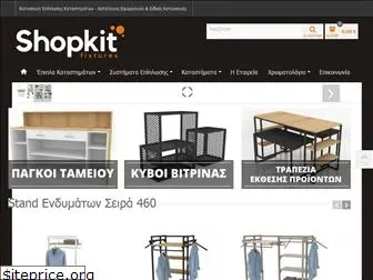 shopkit.gr