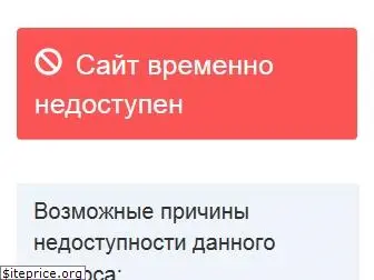 shoplink.ru