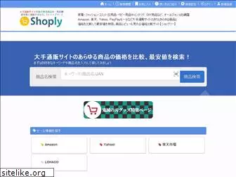 shoply.co.jp