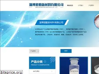 shopmallcn.com