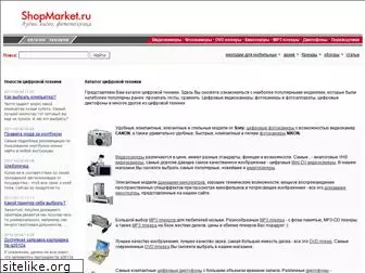 shopmarket.ru