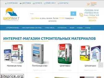 shopmat.ru