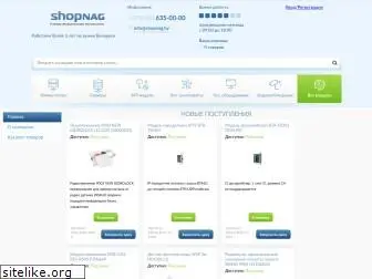 shopnag.by