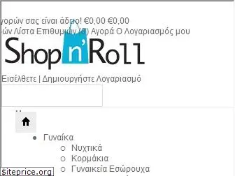 shopnroll.gr