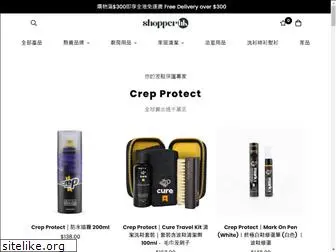 shopperhk.com
