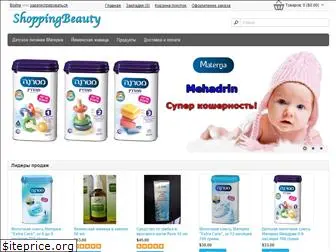 shopping-beauty.com