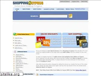 shopping2cyprus.com