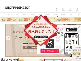 shoppingmajor.com