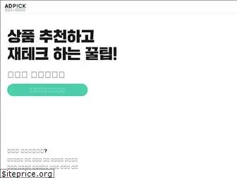 shoppingmate.co.kr