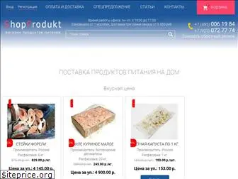 shopprodukt.ru