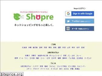 shopre.jp